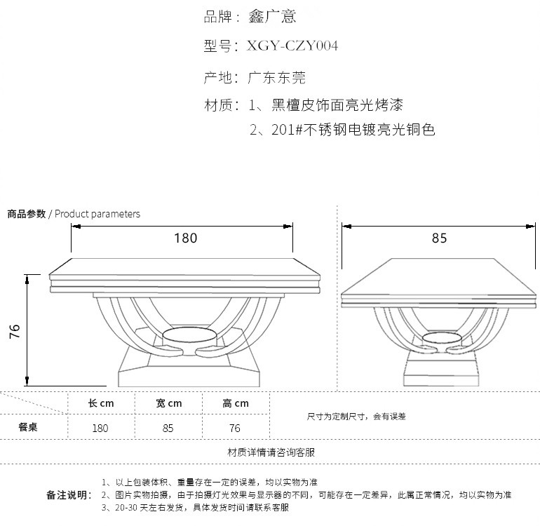 鑫广意家具