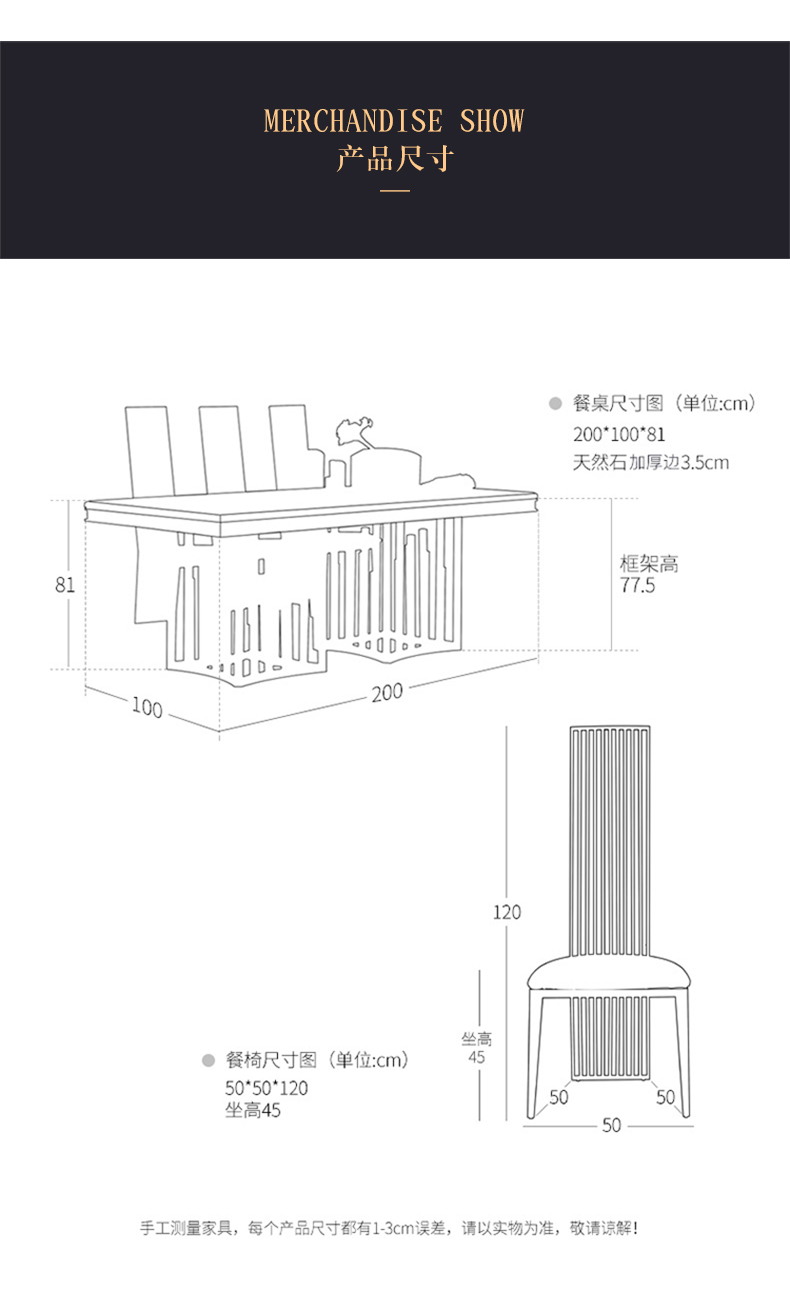 钛金餐桌03