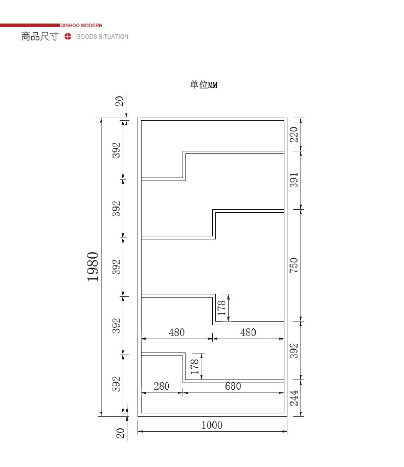 不锈钢博古架