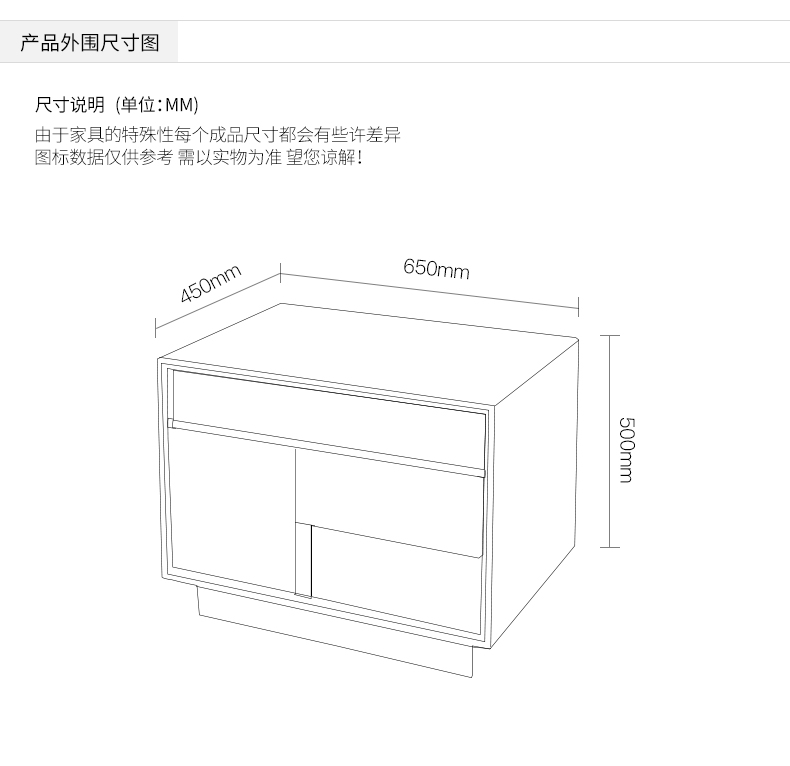 床头柜定制