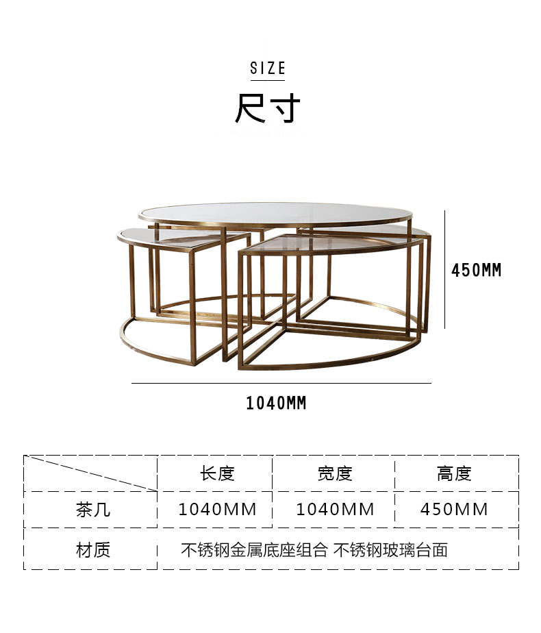 玻璃组合茶几