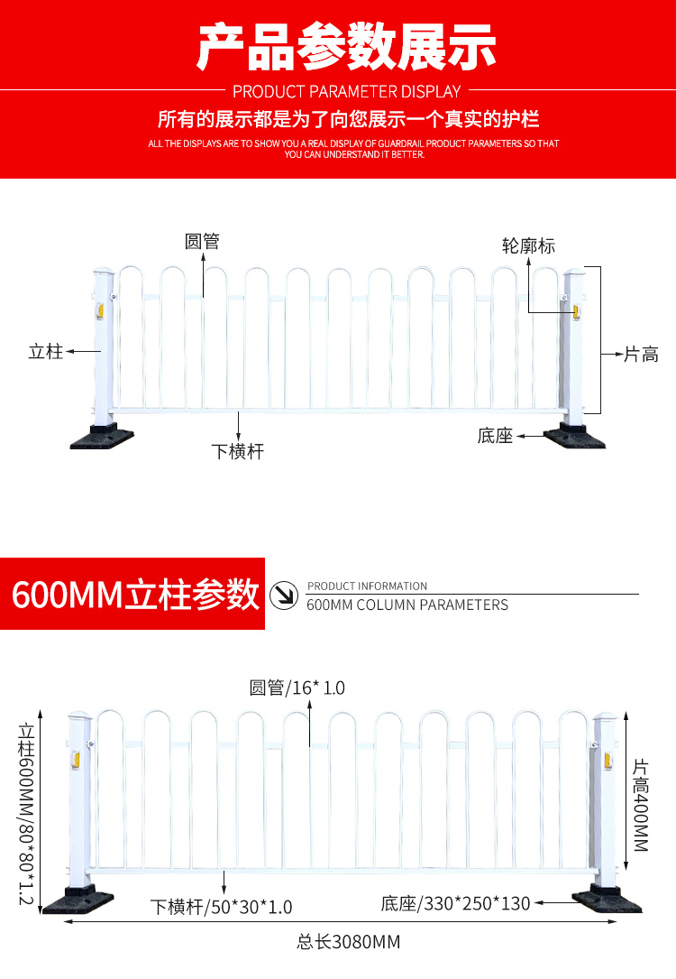 不锈钢公路护栏