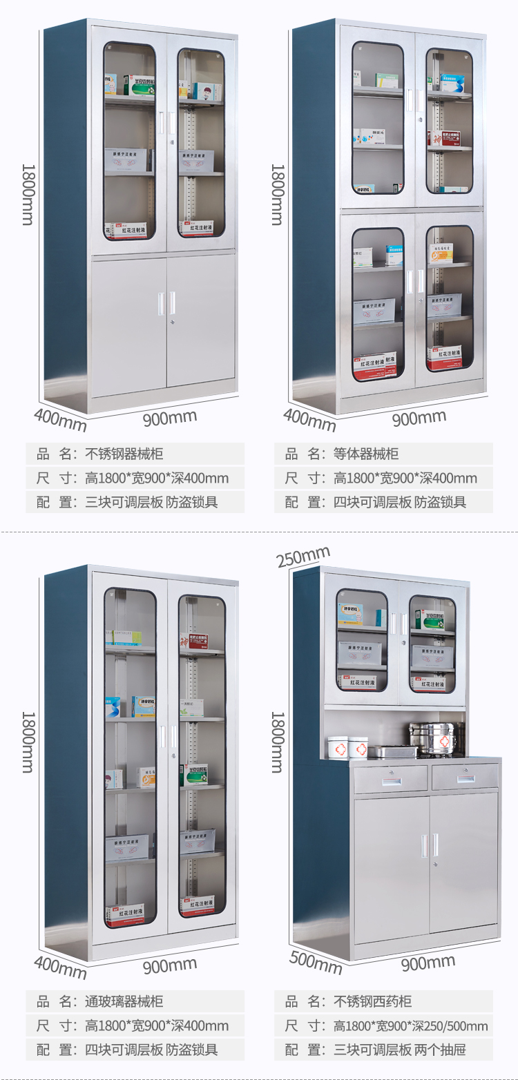 不锈钢家具厂