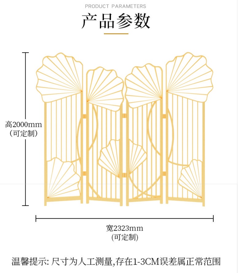 不锈钢花格