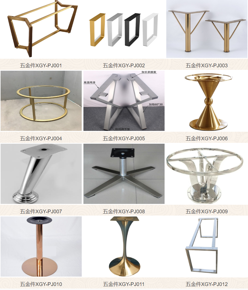 五金底座【鑫广意】为平淡无奇的家具增添艺术气息